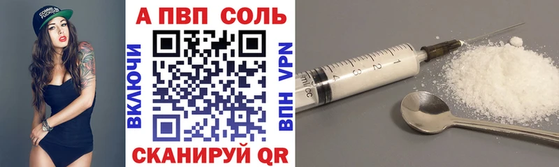 A PVP СК КРИС  Почеп 