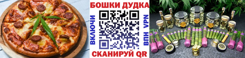 Canna-Cookies марихуана  Почеп 