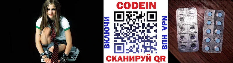 Кодеин Purple Drank  купить наркотики цена  Почеп 