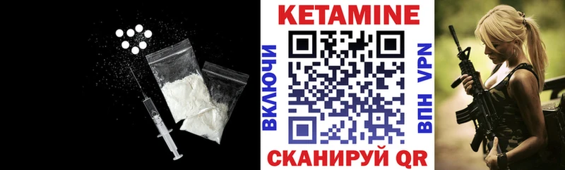 закладка  Почеп  кракен рабочий сайт  Кетамин VHQ 