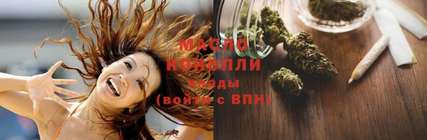 MDMA Premium VHQ Абинск