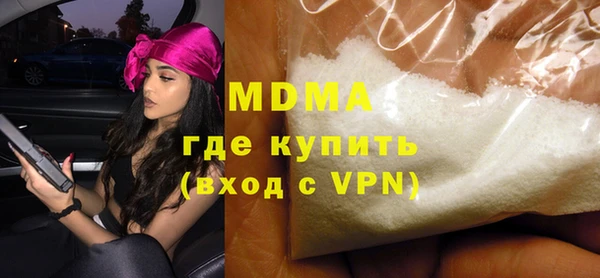 apvp Абдулино