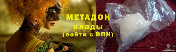 apvp Абдулино