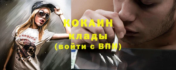 кокаин Алексин