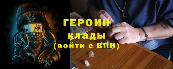 ALPHA PVP Абаза