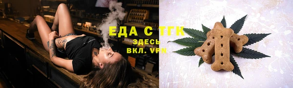 MDMA Premium VHQ Абинск