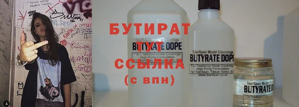 apvp Абдулино