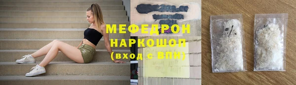 MDMA Premium VHQ Абинск