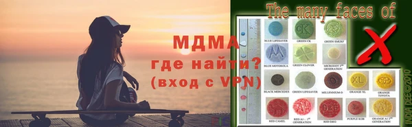 MDMA Premium VHQ Абинск