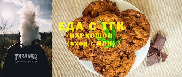 ALPHA PVP Абаза