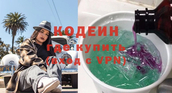 MDMA Premium VHQ Абинск
