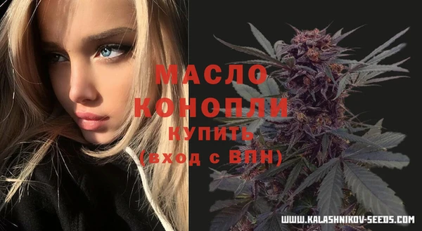 apvp Абдулино