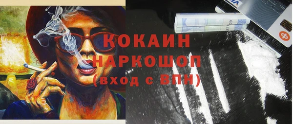 MDMA Premium VHQ Абинск