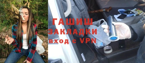 ALPHA PVP Абаза
