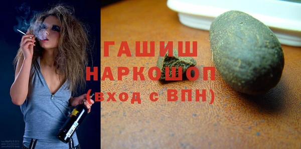 ALPHA PVP Абаза
