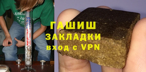 MDMA Premium VHQ Абинск