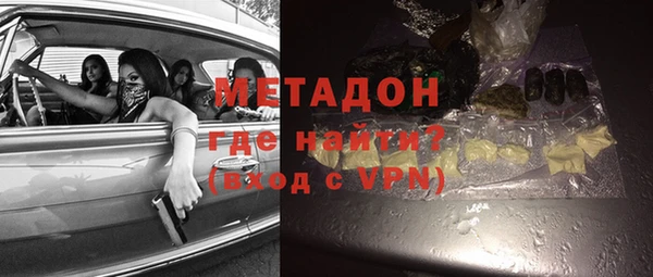 ALPHA PVP Абаза
