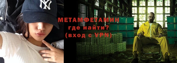 MDMA Premium VHQ Абинск
