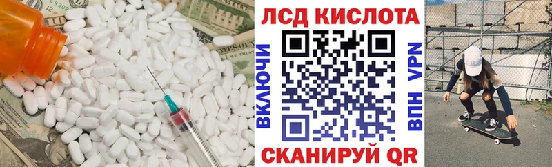 LSD-25 экстази ecstasy  Почеп 
