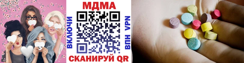 наркотики  Почеп  MDMA молли 