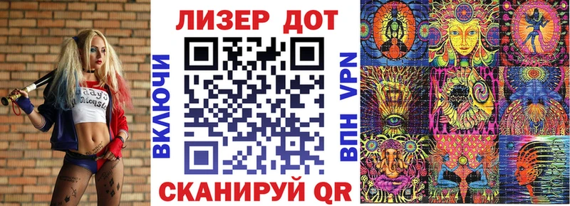 Марки 25I-NBOMe 1,8мг  Почеп 