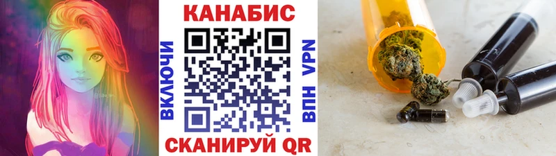 Каннабис THC 21%  Почеп 